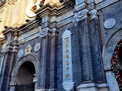 -王府井天主教堂