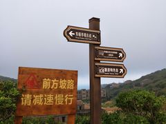 -东极岛景区