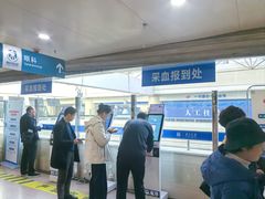 -西京医院