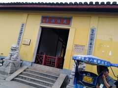 -绍兴书圣故里景区