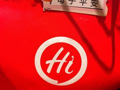 -海底捞火锅(江宸天街店)