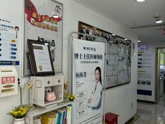 -维乐口腔(格林门诊长宁店)