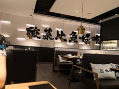 大堂-太二酸菜鱼(汕头苏宁广场店)