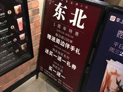 -THE ALLEY 鹿角巷(华润万象城店)
