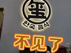 -龙湖南京江北天街