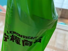-柠檬向右(宝杨宝龙店)