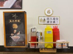 -盛记粥面(佐敦店)