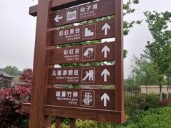 -雪山彩虹谷景区