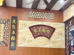 -东吴面馆(金门路金门国际商业广场店)