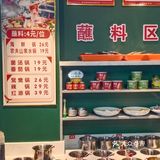 2025年第8顿火锅