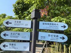 -凤城河风景区