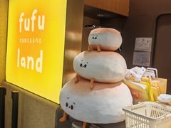 -fufuland·生乳舒芙蕾(北京·合生汇店)