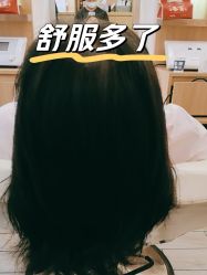 -丝域养发馆
