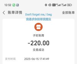 点击看大图 -MDZ STORE·TATTOO·耳饰