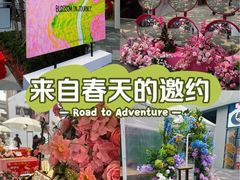 -西安万象天地