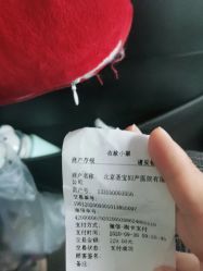 -北京圣宝妇产医院·妇产科·儿科