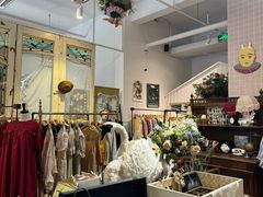 -恋物百货商店(华侨城店)