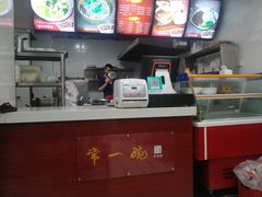 -常一碗(沙坪坝新体村店)