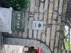 -胡里山炮台