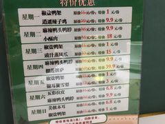 -老镇春饼(济宁万达店)