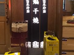 -百年神厨·地道川菜(清江西路店)