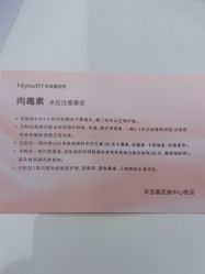 -杭州海亮医院 · 禾芸嘉医美中心