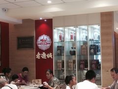 -老通城豆皮大王(吉庆街店)