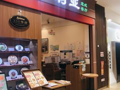 门面-萨莉亚意式餐厅(中北永旺店)