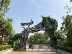 -芜湖方特东方神画