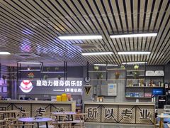-星动力健身俱乐部(新塘店)