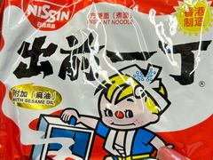 -燃计沙茶皇·香港沙茶火锅(人广旗舰店)
