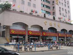 -金桥机电五金市场(金桥大厦店)