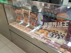 -德克士(龙阳广场店)