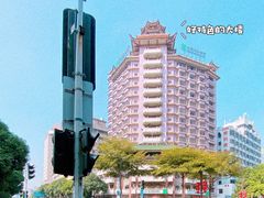 -民信老铺(人民路店)