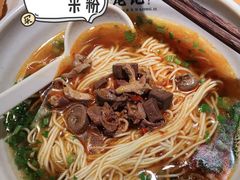 -湘人龙记老长沙米粉(鸟巢店)