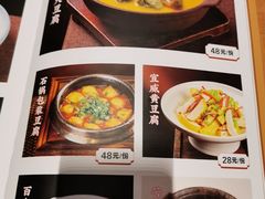 -福照楼汽锅鸡·云南菜(火车站锦江店)