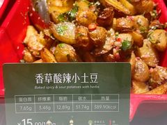 -Green Option(官舍店)