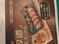-豪享来中西餐厅(隆昌店)
