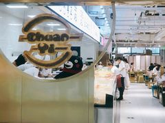 -串一火锅(赛格国际购物中心店)