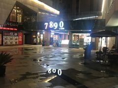 -易生活购物公园