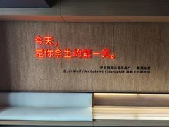 -成都太古里总府王府井亚朵X酒店