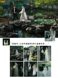 -时光印记婚纱摄影工作室·原创定制