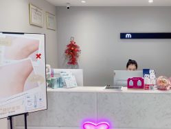 -咪咪专业脱毛连锁机构