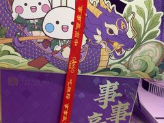 -GANSO元祖食品(大市口店)