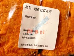 -巴黎贝甜(大宁国际商业广场店)