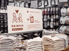 -MUJI无印良品(华贸店)