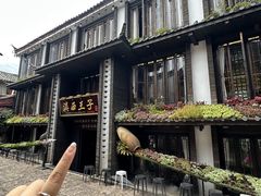 -桥边小楼·手工云南菜·丽江地标美食