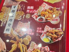 -西关味(大卫城店)
