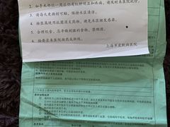 -上海市皮肤病医院(武夷路院区)