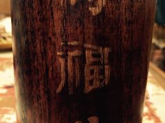 -同福社